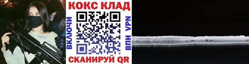 Сколько стоит Йошкар-Ола МАРИХУАНА  СОЛЬ  Мефедрон  КОКАИН 