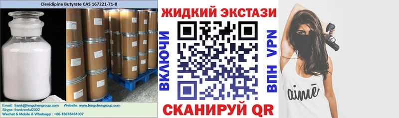 hydra сайт  Йошкар-Ола  БУТИРАТ 99% 