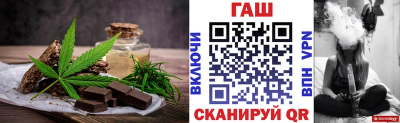 закладка  Йошкар-Ола  Cannafood конопля 