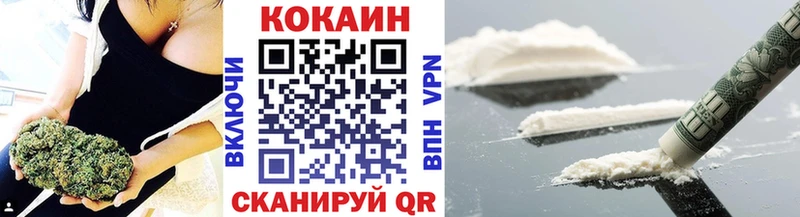 наркота  Йошкар-Ола  Cocaine Перу 