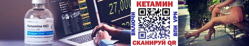 Кетамин VHQ  Йошкар-Ола 