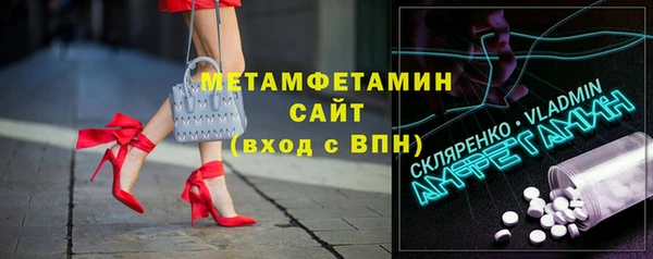 наркотики Богородск