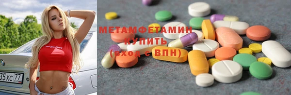кокаин колумбия Покров