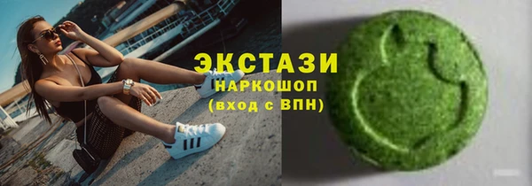 меф Покровск