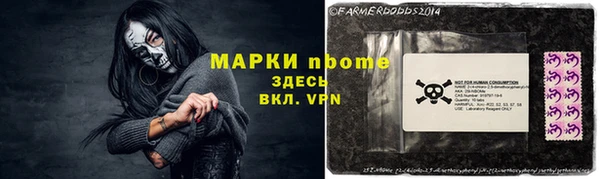 мефедрон мука Бородино