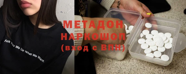 амфетамин Бугульма