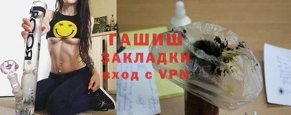 стафф Бронницы