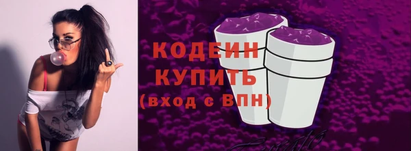 кокаин колумбия Покров