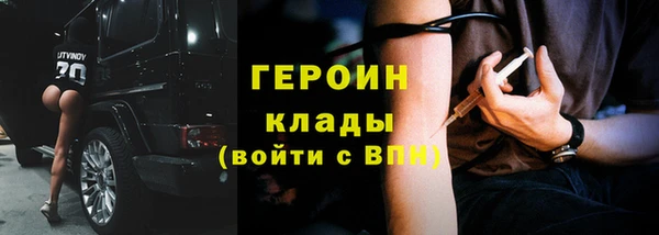 кокаин Богданович