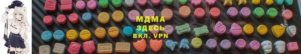 наркотики Богородск