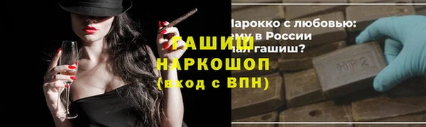 наркотики Богородск