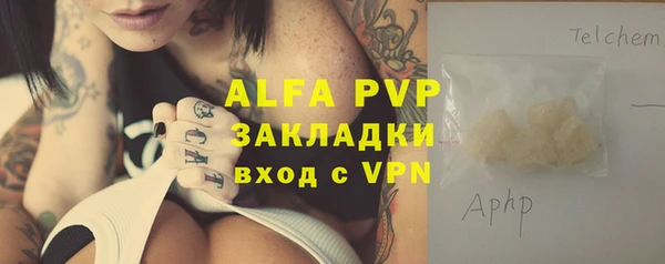 винт Богородицк