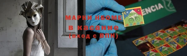 кокаин колумбия Покров