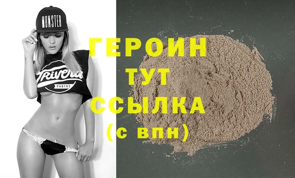 кокаин Богданович