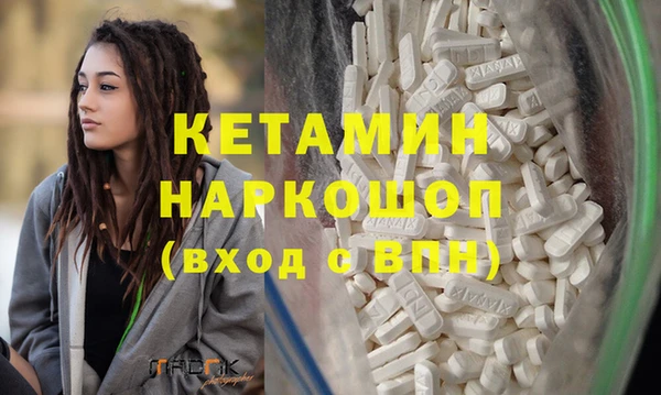 кокаин Богданович
