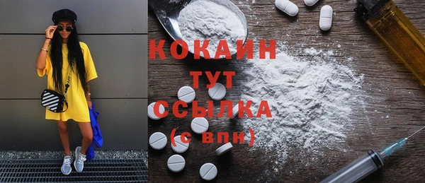 наркотики Богородск