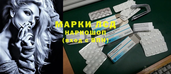 наркотики Богородск