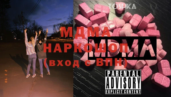 винт Богородицк