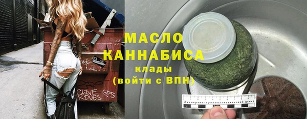 наркотики Богородск