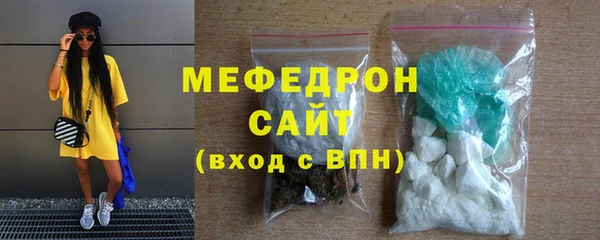 наркотики Богородск