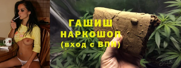 наркотики Богородск