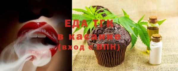 наркотики Богородск