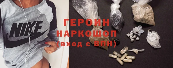 меф Покровск