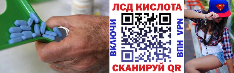 ЛСД экстази кислота  цены   Йошкар-Ола 