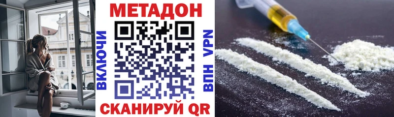МЕТАДОН methadone  закладка  mega ONION  Йошкар-Ола 
