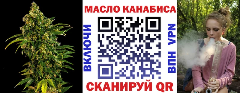 Дистиллят ТГК вейп с тгк  Йошкар-Ола 